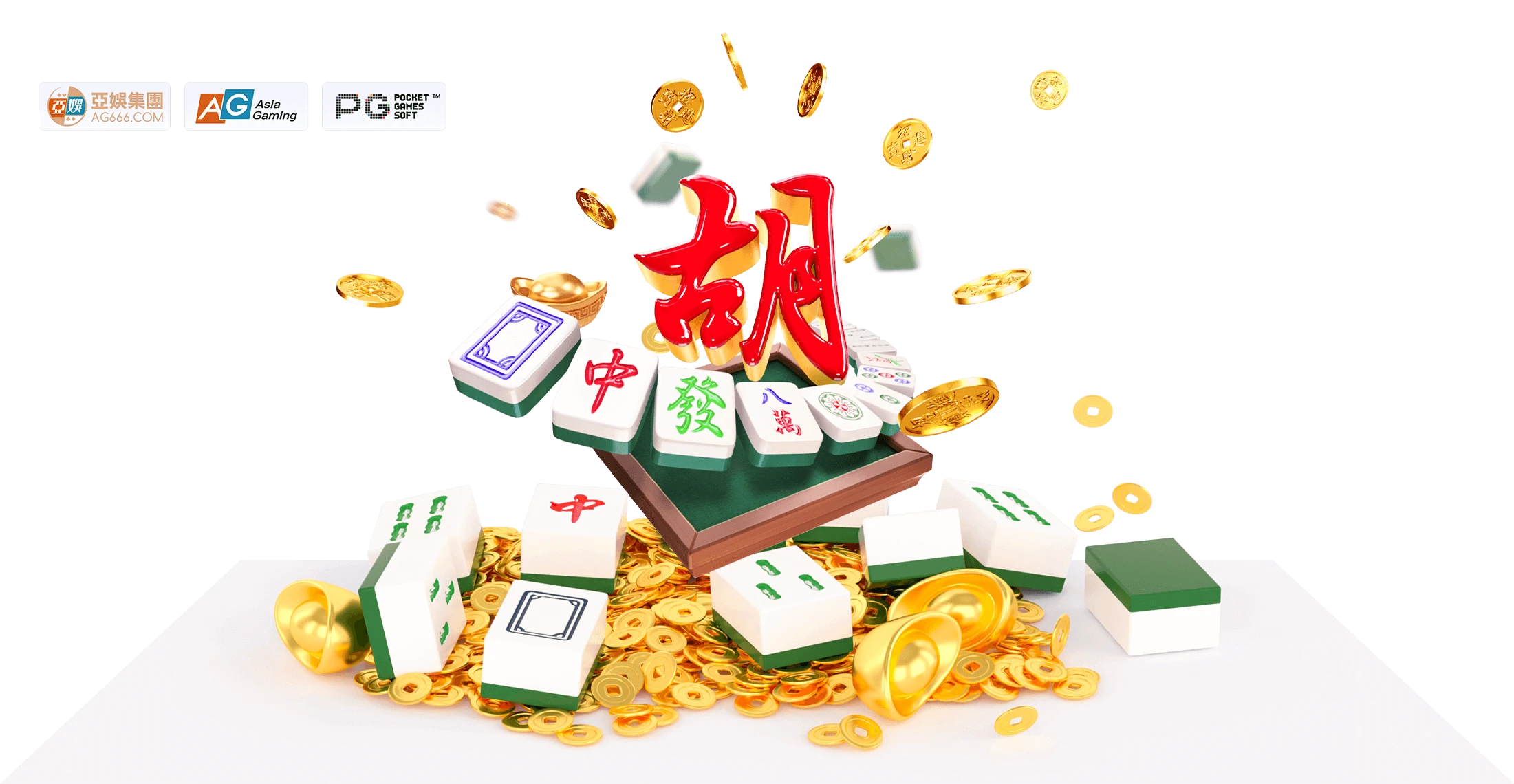麻将胡了主题导览画面